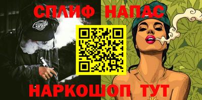 трава Волжск