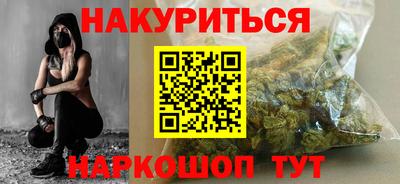 трава Волжск