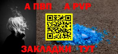 трава Волжск