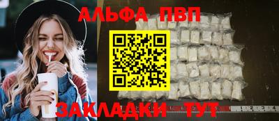 кокаин Волжский
