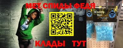 трава Волжск