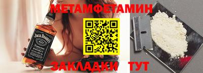 кокаин Волжский