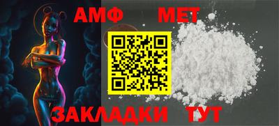 трава Волжск