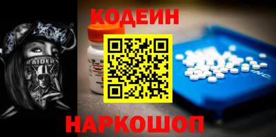 кокаин Волжский