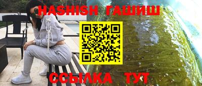 трава Волжск