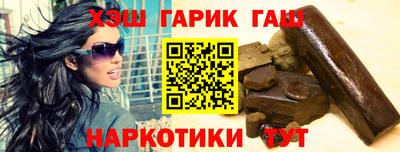 трава Волжск