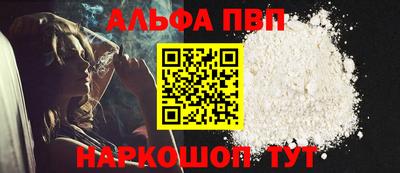 трава Волжск