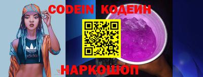 кокаин Волжский
