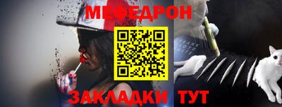 трава Волжск
