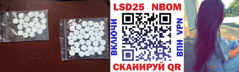Лсд 25 экстази ecstasy  закладки  площадка клад  Владимир 