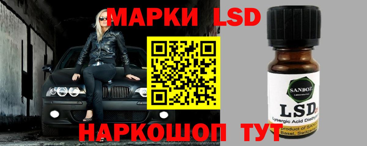 Владимир  Лсд 25 экстази  Вход с VPN  Лсд 25 экстази ecstasy 
