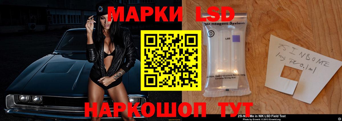 LSD-25 экстази кислота Владимир