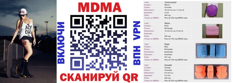 МДМА кристаллы shop как зайти Владимир