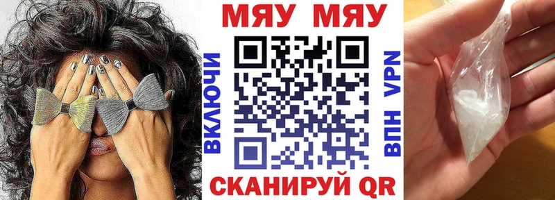 МЯУ-МЯУ мука  Владимир 