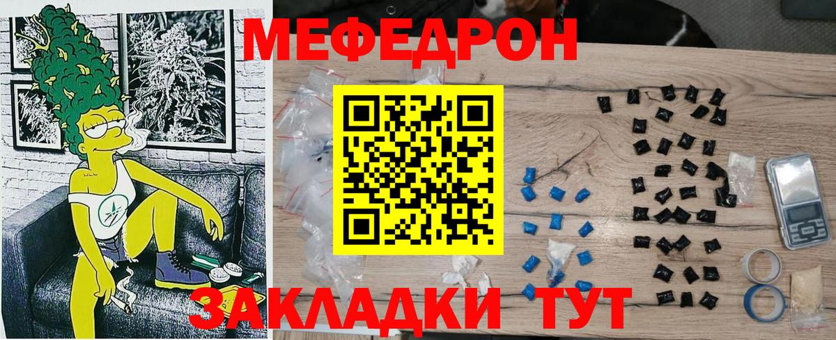 МЯУ-МЯУ  МЯУ-МЯУ VHQ  Вход с VPN  Владимир 