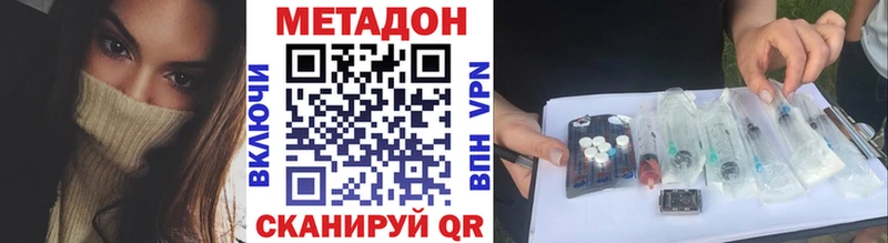 МЕТАДОН мёд  Владимир 