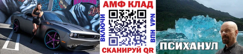 Метамфетамин Methamphetamine  Владимир 