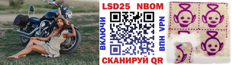 Марки 25I-NBOMe 1,5мг  купить наркоту  Владимир 