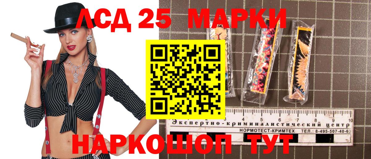 Марки NBOMe 1,8мг  Марки NBOMe 1,8мг  Владимир  Марки N-bome  Вход с VPN 