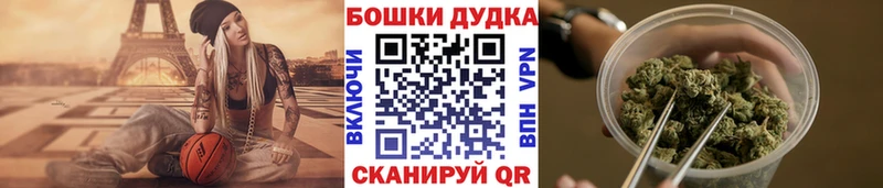как найти закладки  Владимир  omg как войти  Бошки Шишки THC 21% 