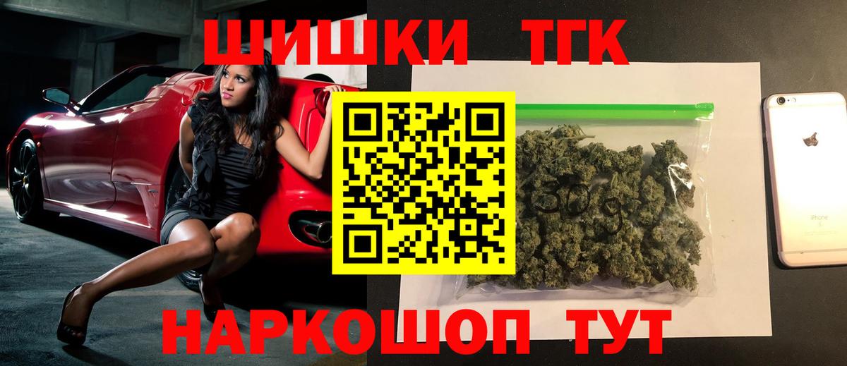 Владимир  Каннабис Ganja  МАРИХУАНА тримм  МАРИХУАНА OG Kush  Вход с VPN 