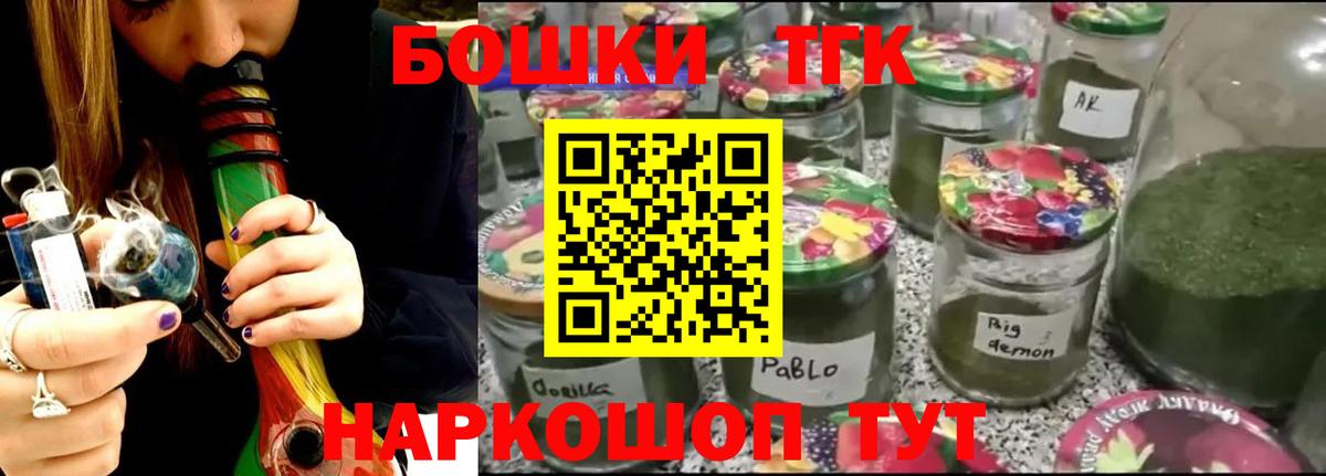 Конопля Ganja Владимир